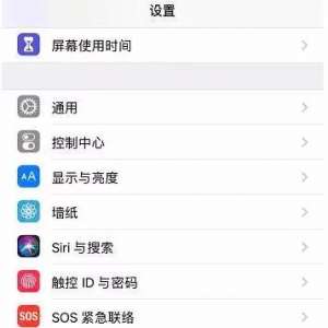 iPhone¼ȥطķ