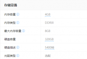 ʼǱNVMe M.2 SSD⼸ҪǰŪ