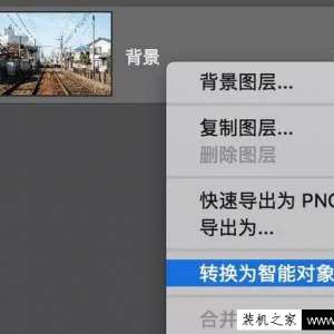 如何使用photoshop制作动感的照片
