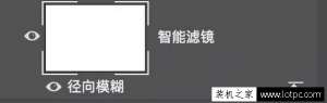 如何使用photoshop制作动感的照片