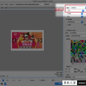 ʹPhotoshopܽƵļתΪgif̬ͼƬ
