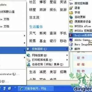 台式电脑耳机没有声音怎么办，如何设置？