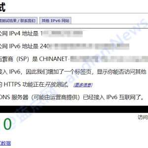 ҵĿѾ֧IPv6ЭҪҪԿ