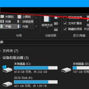 ΢Win10 V1903нԴΪȶ