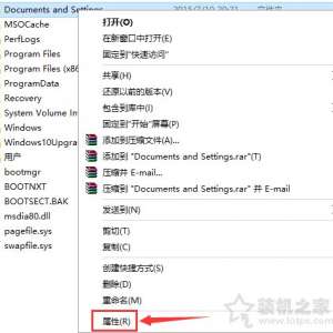 Win10ϵͳDocuments and Settingsϵͳļоܾʽ