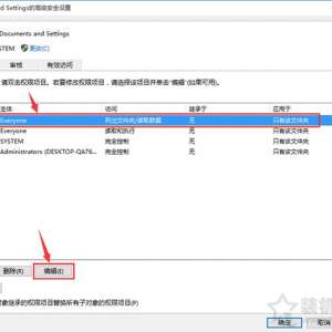 Win10ϵͳDocuments and Settingsϵͳļоܾʽ