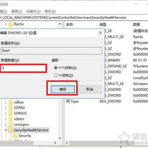 ְֽWin10߳׹رwindows defenderɱ