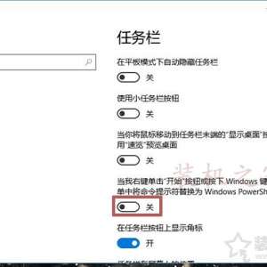 Win10ϵͳҼʼ˵Windows PowerShellʾķ