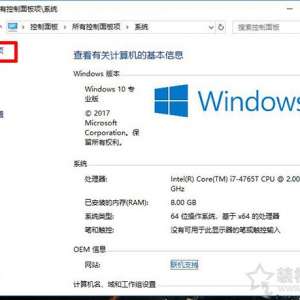 Win10ôرշǽWin10ϵͳرշǽķ
