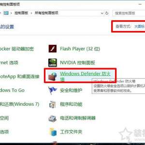 Win10ôرշǽWin10ϵͳرշǽķ