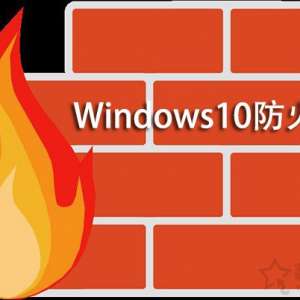 Win10ôرշǽWin10ϵͳرշǽķ
