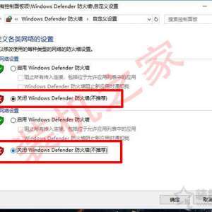 Win10ôرշǽWin10ϵͳرշǽķ