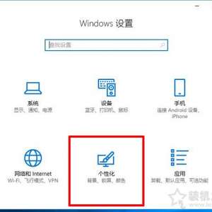 Win10ҵĵô棿Win10˵ͼ겻˵Ľ