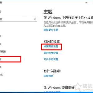 Win10ҵĵô棿Win10˵ͼ겻˵Ľ