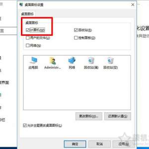 Win10ҵĵô棿Win10˵ͼ겻˵Ľ