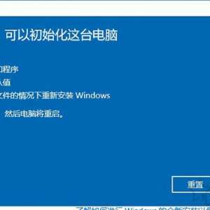 Win10õԺװϵͳĸãϵͳúװʲô