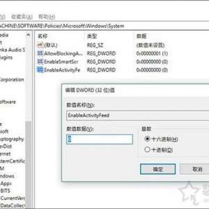 Win10ιرʱߣWin10ϵͳرʱ书ܵķ