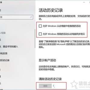 Win10ιرʱߣWin10ϵͳرʱ书ܵķ