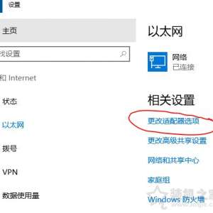 Win10ϵͳβ߶㲻߶ķ