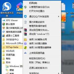 Win7ϵͳи治νкĽ취