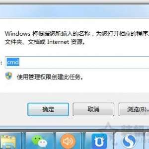 Win7ϵͳ޸LSPWin7ϵͳlsp޸ľ