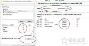 Win10ɾҼ˵еġŵ豸ѡķ