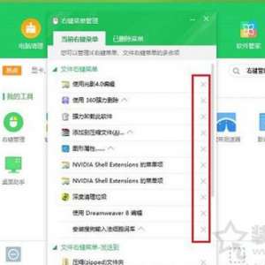 Win10ɾҼ˵еġŵ豸ѡķ