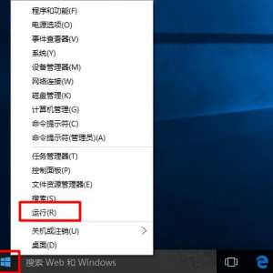 οWindows10ϵͳ汾ţWin10ϵͳ鿴汾ŵļ