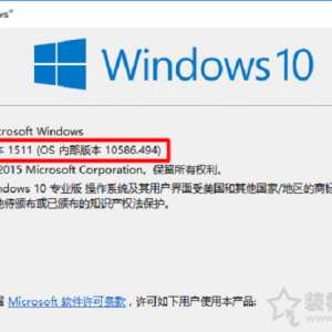 Win10ϵͳγжԴoffice2016