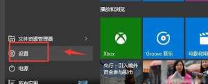 Win10ϵͳγжԴoffice2016