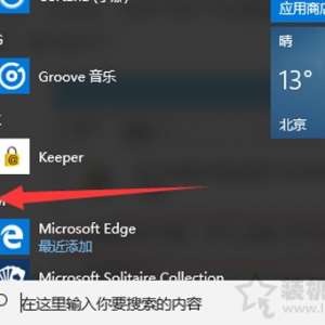 Win10ϵͳôÿ룿Win10ϵͳõԿþ