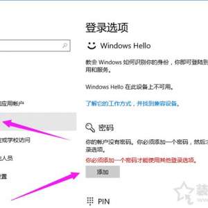 Win10ÿ룿Win10ϵͳõԿķ