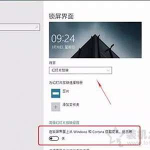Win10ϵͳȥķιرWin10Сľ