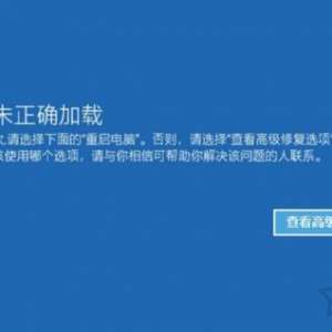 Windows10ϵͳԲܿβܽȫģʽã