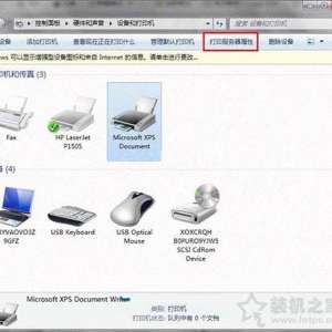 Win7ϵͳôжشӡ Win7ϵͳгжشӡþ