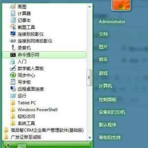 Win7ϵͳļԵü
