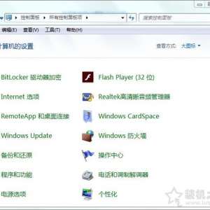 Win7ϵͳιرԶ£Win7ԹرϵͳԶµļ
