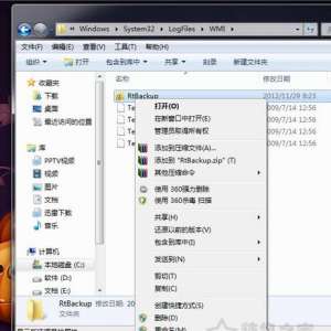 Win7ϵͳWindows event log4201ά޼