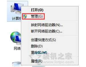电脑上administrator被禁用的原因？Win7系统administrator被禁用的操作办法