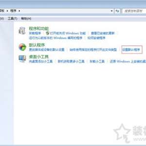 Win7ϵͳ޸ĬWin7ϵͳĬ÷