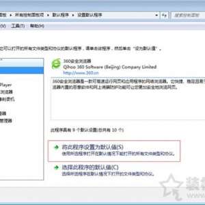 Win7ϵͳ޸ĬWin7ϵͳĬ÷