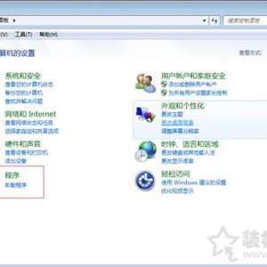Win7ϵͳ޸ĬWin7ϵͳĬ÷