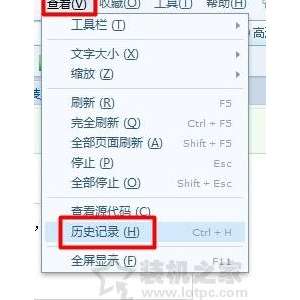 Win7系统清理浏览器上网痕迹的方法