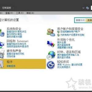 Win7ϵͳ¹رwindows searchܵķ