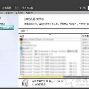 Win7ϵͳ¹رwindows searchܵķ