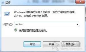 Win7ϵͳ¹رwindows searchܵķ