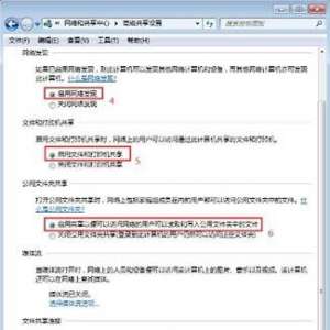 Win7ϵͳοsmb Win7ϵͳsmbĲ