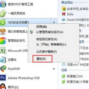 ڵWin7ϵͳβ鿴ʼ˵Ĵ洢·ķ