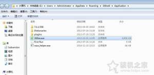 在Win7系统下如何查看开始菜单程序的存储路径？