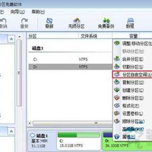Win7ϵͳC̿ռ Win7ӲC̿ռ÷